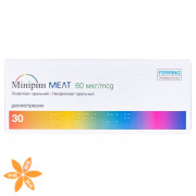 Мінірин Мелт (minirin-melt)
