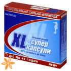 Xl-супер