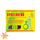Простактив