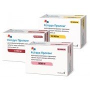 Ксигдуо пролонг