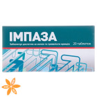 Импаза (Impasa)