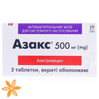 Азакс (Azax)