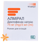 Алмирал