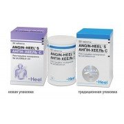 Ангин-хеель С