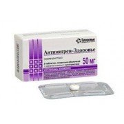 Антимигрен