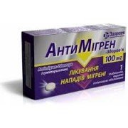 Антимигрен