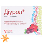 Диурол