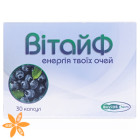 Вітайф