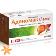 Аденомакс Плюс