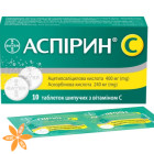 Аспирин С (Aspirin C)