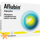 Афлубин (Aflubin)