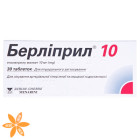 Берліприл