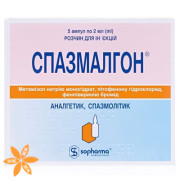 Спазмалгон (Spasmalgon)