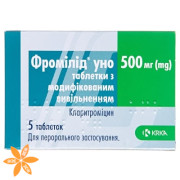 Фромилид уно