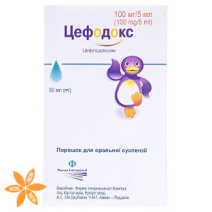 Цефодокс (cefodox)