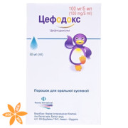 Цефодокс (cefodox)
