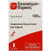 Ванкомицин-Фармекс