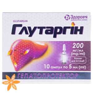 Глутаргін