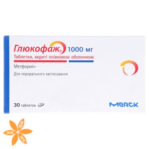 Глюкофаж