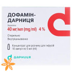 Дофамін