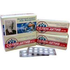 Витаминка вит.-мин.комп.с селеном табл.0.25г №80 (10х8)