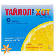 Тайлолфен хот