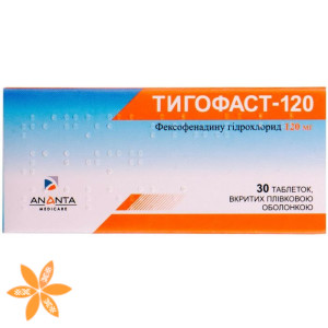 Тигофаст 120