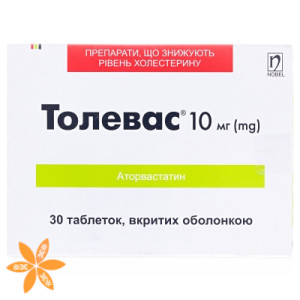 Толевас