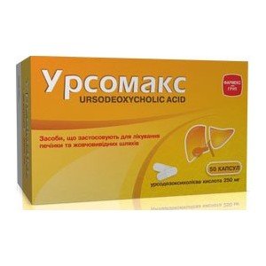 Урсомакс