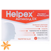 Хелпекс антиколд dx