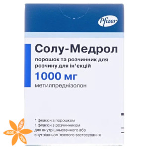 Солу-медрол (solu-medrol)