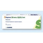 Зарсио (zarcio)