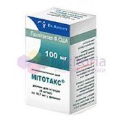 Митотакс (mitotax)