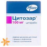 Цитозар