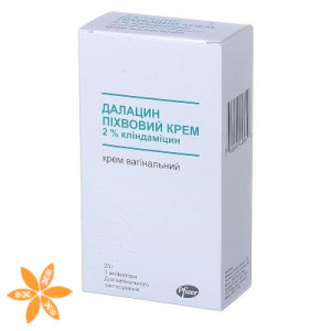 Далацин
