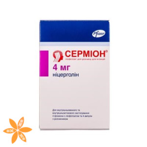 Сермион