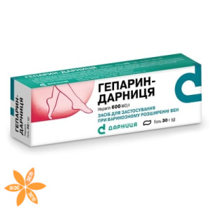Гепарин Дарниця
