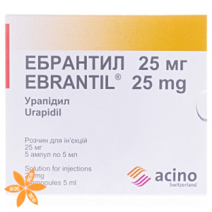 Ебрантил
