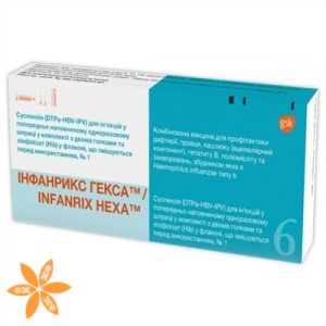 Інфанрикс Гекса / Infanrix Hexa