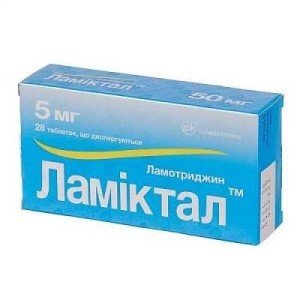 Ламиктал