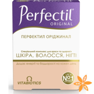 Перфектил (perfectil)