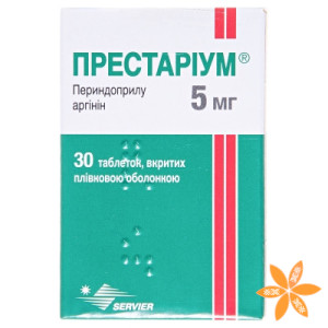 Престариум (prestarium)