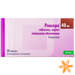 Роксера