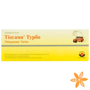 Тиогамма Турбо