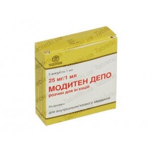 Модитен Депо