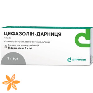 Цефазолін