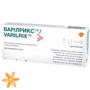 Варілрикс