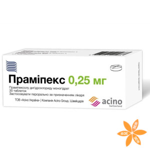 Праміпекс