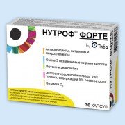 Нутроф Форте