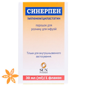 Синерпен